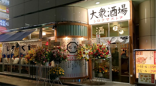 しろくまストア 本町店