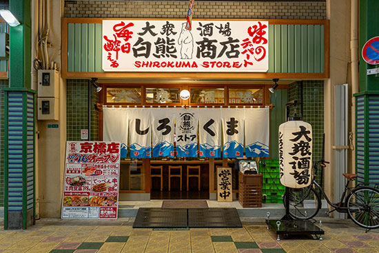しろくまストア 京橋店