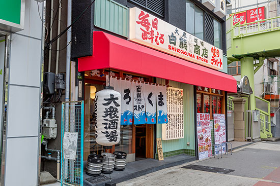 しろくまストア 西九条店